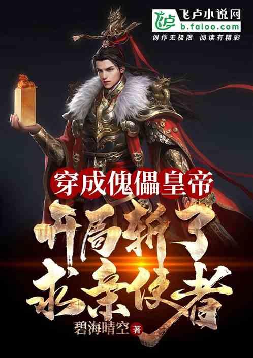 冰汽时代