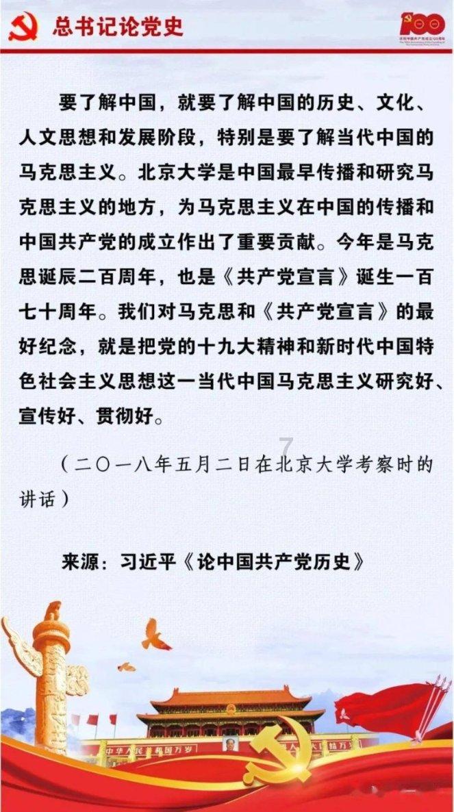 百雀羚补水精华对于敏感肌的集美可以使用么？游戏画面